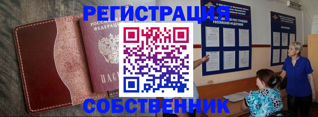 форма 3 в Воскресенске